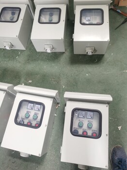 變頻器防爆控制箱長治BXK化工廠就地防爆控制箱報價
