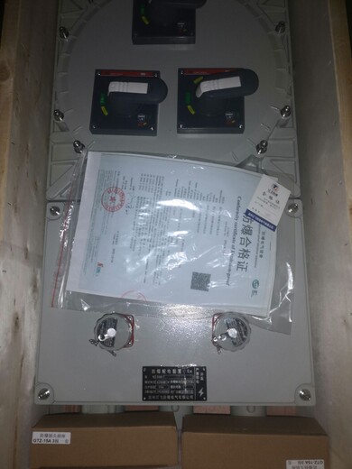 BXMD正压型防爆变频器配电柜BXMD防爆检修电源箱
