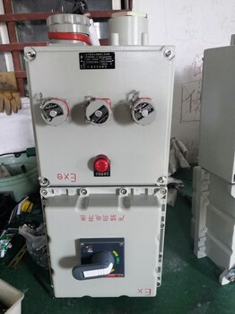 BXMD-T工程塑料掛墻式防爆檢修電源箱