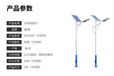 太阳能路灯一体化6米新农村户外led灯杆市政道路照明灯工程款批发