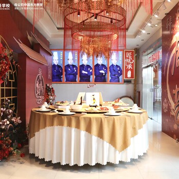 吉林省廚師證怎么考-長春新東方烹飪技工學(xué)校