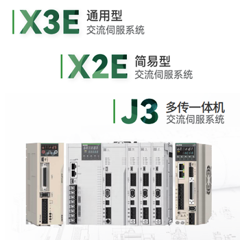 禾川代理供應HCA8C-4DAHCA8C-8AD