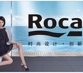 上海乐家卫浴维修ROCA马桶漏水不冲水不进水按键失灵怎么维修
