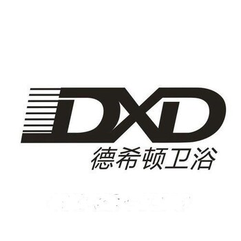 德西顿DXD智能马桶按键失灵喷头冲水不停报修电话