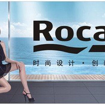 ROCA上海樂家衛浴馬桶漏水維修