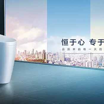 上海恒潔衛(wèi)浴坐便器下水慢下水不暢維修電話