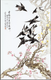 陸云山1