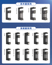 90框扇平齐窗纱一体带隐排金属粉静音铝合金系统窗招商
