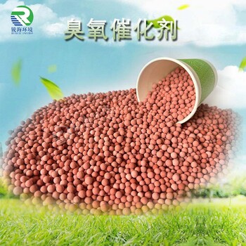 臭氧催化劑填料-處理廢水反應氧化性強
