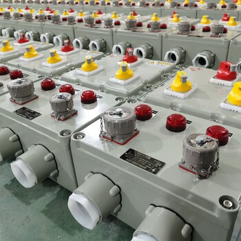 BXD51-16K防爆動力配電箱