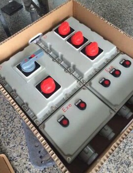 防爆動力電磁起動配電箱