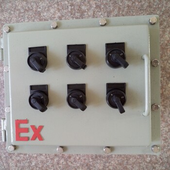 BXM（D）-T防爆控制箱配电箱价格BXM（D）-T防爆控制箱配电箱
