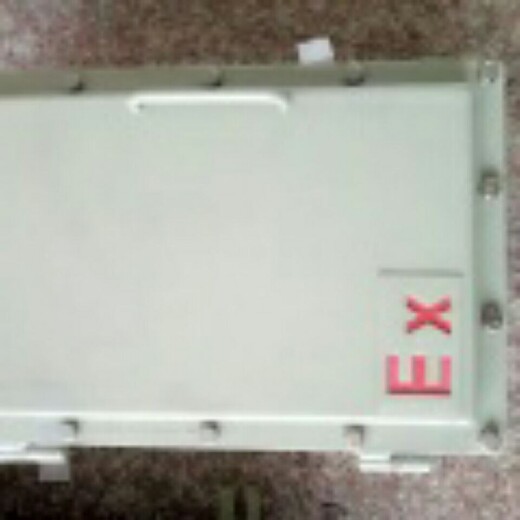 户外防爆配电箱BXM-6/10A/K50A防爆照明配电箱价格