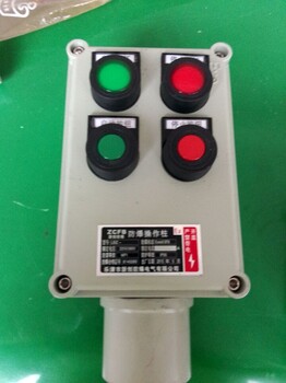 電動閥門防爆機旁操作箱