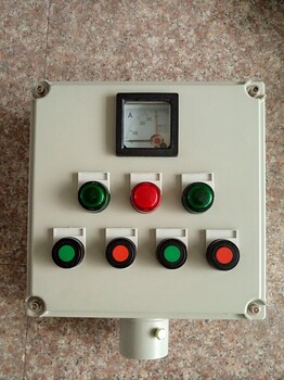 铝合金照明配电控制箱BXD51-8防爆照明动力配电箱