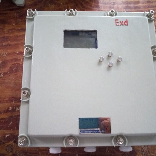 水泵控制防爆配电箱BXD51-4/30防爆动力配电箱厂家定制
