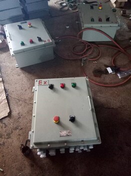 鋁合金防爆配電箱BXD51-8防爆照明動力配電箱