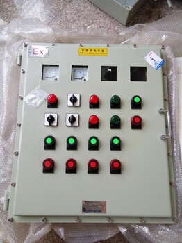 移動(dòng)式防爆配電箱污水處理廠防爆動(dòng)力配電箱價(jià)格