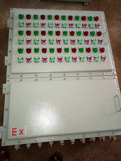 防爆照明开关箱BXMD成套防爆配电箱定制生产厂家