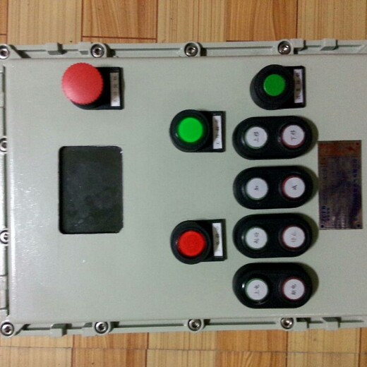 防爆照明配电箱防爆电源控制配电箱在线沟通
