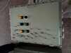 正反转电机开关配电箱BXM53-4/16K63防爆照明配电箱