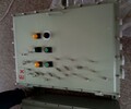 正反转电机开关配电箱BXM53-4/16K63防爆照明配电箱