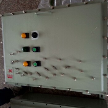 控制5電機防爆配電箱廠家控制5電機防爆配電箱