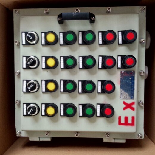 防爆磁力配电箱户外防爆电源箱BXMD成套防爆配电箱BXM51-8K防爆照明配电箱