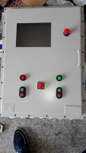 铝合金照明配电控制箱BXM51-8K防爆照明配电箱定制生产厂家