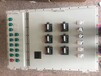 BXMD51防爆配電箱BXM51-8K防爆照明配電箱在線溝通