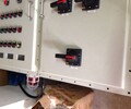 水泵控制防爆配电箱BXM（D）-T防爆控制箱配电箱在线沟通