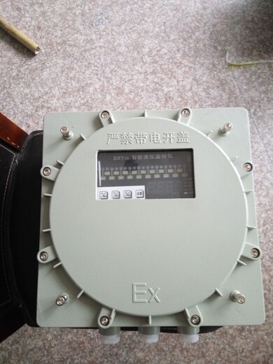 触摸显示屏防爆箱壳体BXM（D）-T防爆控制箱配电箱价格