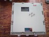 户外防爆配电箱BXD51-6K防爆动力配电箱价格