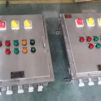傳送帶控制防爆操作柱BZC51