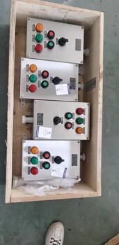 傳送帶控制防爆操作柱BZC51