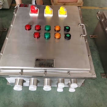 傳送帶控制防爆操作柱BZC51