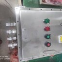 BXM(D)-T防爆繼電器控制箱生產(chǎn)廠家金防電器
