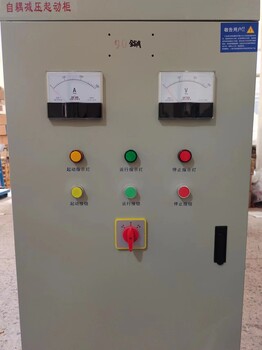 XJ01-350KW自耦启动柜XJ01系列自藕减压起动控制箱