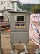 BXMD-Q235钢板焊接防爆照明配电箱生产厂家辽飞防爆