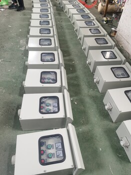 戶外電源防爆動(dòng)力控制箱BXMD粉塵防爆配電箱廠家遼飛防爆