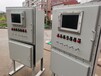 BXQ51-碳鋼材質防爆照明配電箱生產廠家遼飛防爆