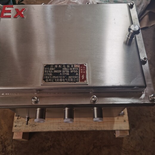 BJX不锈钢防爆接线箱壁挂式防爆端子箱分线箱