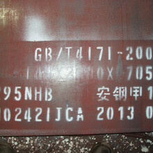 红锈钢板09CuPCrNi-A耐候钢板》切割批发