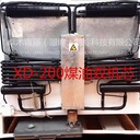 卓木青藤燃氣冰箱XD-200臥式燃氣冰柜大容量冰柜