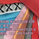 織帶各類(lèi)各色包邊帶廠家生產(chǎn)批發(fā)人字帶斜紋帶