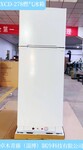 外貿出口燃氣冰箱冰柜雙開門冷凍冷藏液化氣冰箱XCD-278