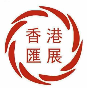 巴基斯坦家庭用品展