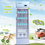 绿科电器商用酸奶机酸奶发酵机灭菌发酵冷藏一体机