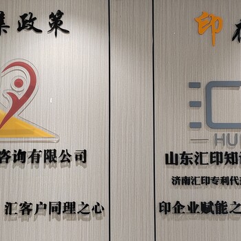 工業(yè)設(shè)計(jì)中心申報條件