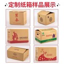 深圳紙箱廠-亞馬遜包裝箱外貿(mào)紙箱定做跨境遠(yuǎn)距離運(yùn)輸抗壓耐磨